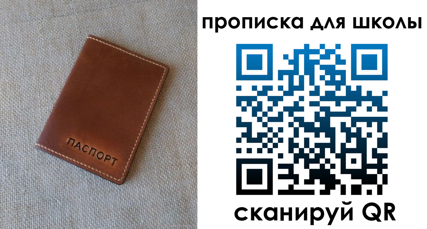 найти адрес прописки в Сысерти