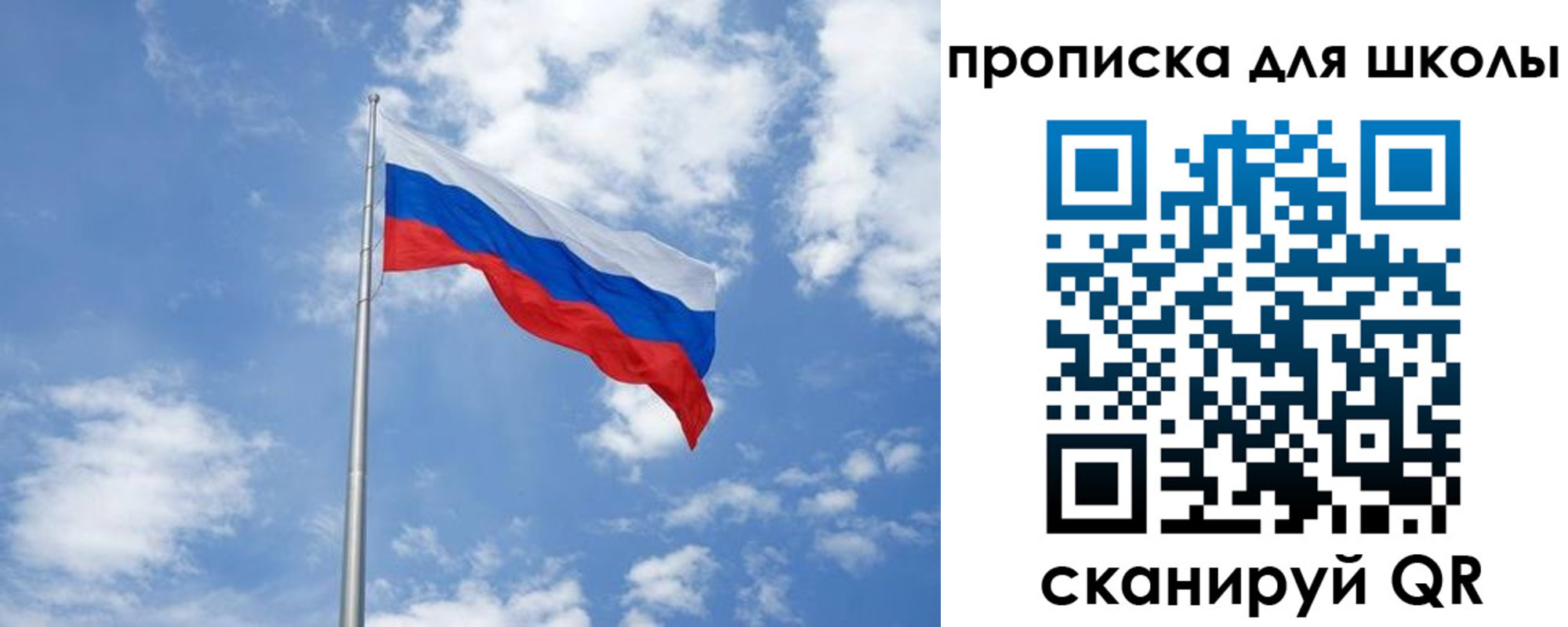 прописка поиск в Сысерти