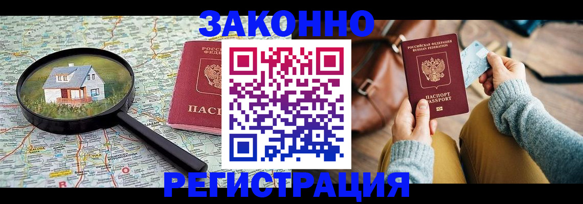 регистрация для школы в Сысерти