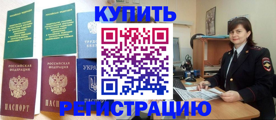 регистрация для школы в Сысерти