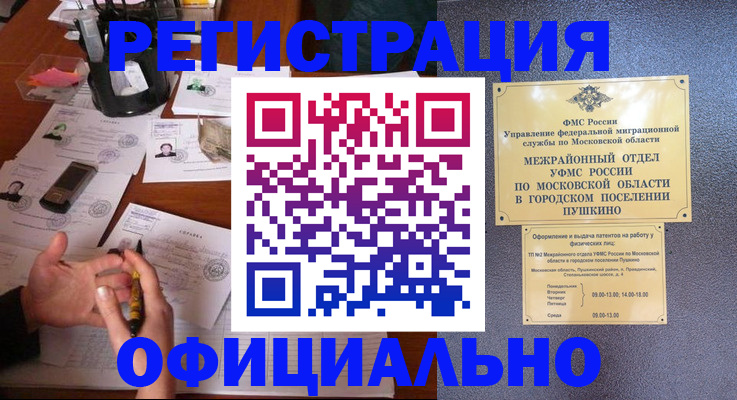 где прописаться в Сысерти