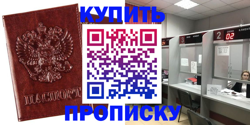 регистрация для дет. сада в Сысерти