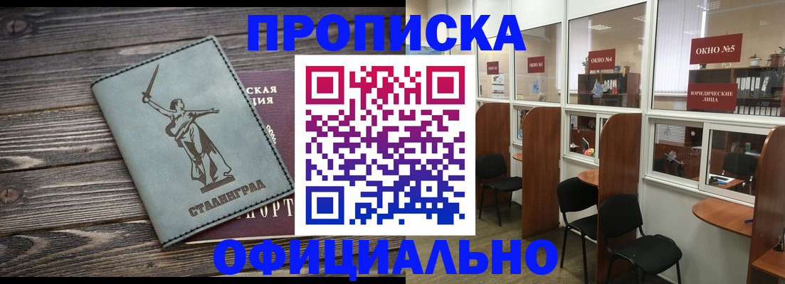 прописка поиск в Сысерти